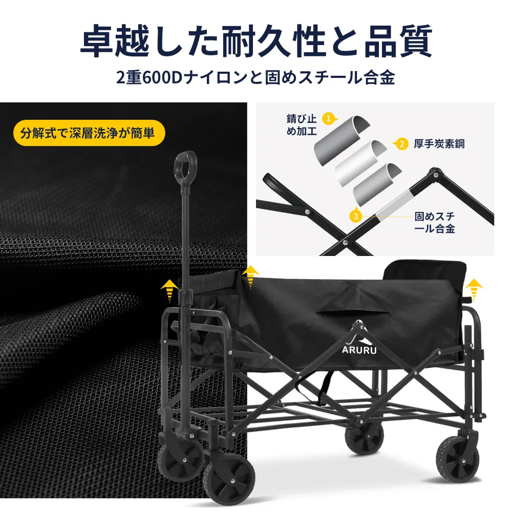 2重600Dナイロンと固めスチール合金で作られたアウトドアワゴン。分解式で洗浄が簡単、錆び止め加工と厚手炭素鋼を使用したフレーム設計